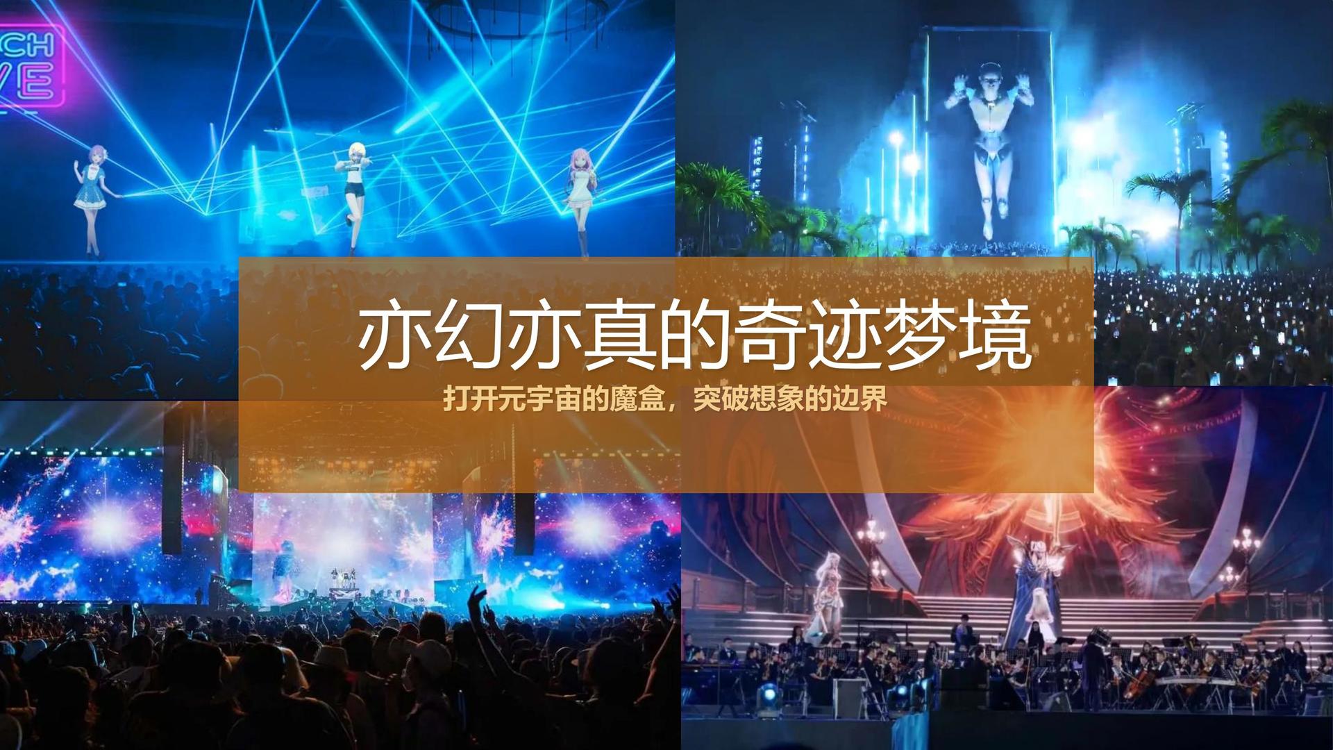 亿点影业品牌故事